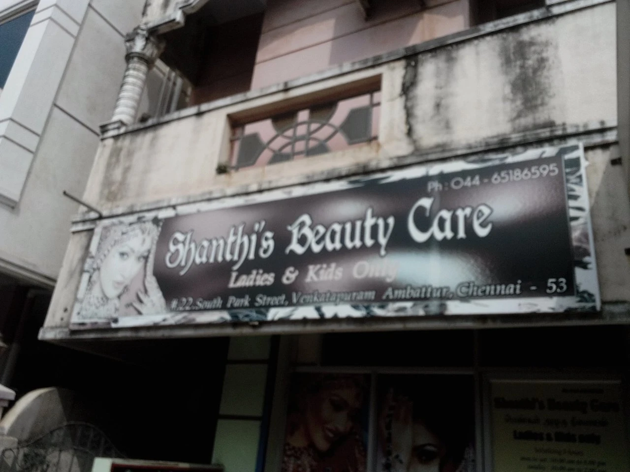 SHANTHIS BEAUTY CARE (Ambattur)