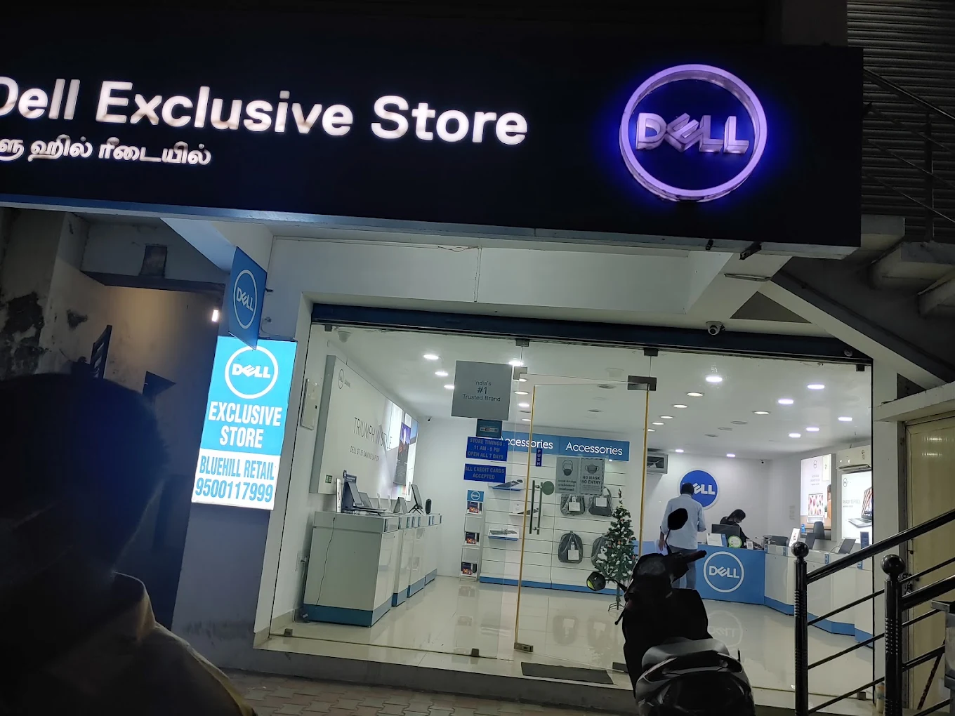 Dell Exclusive Store
